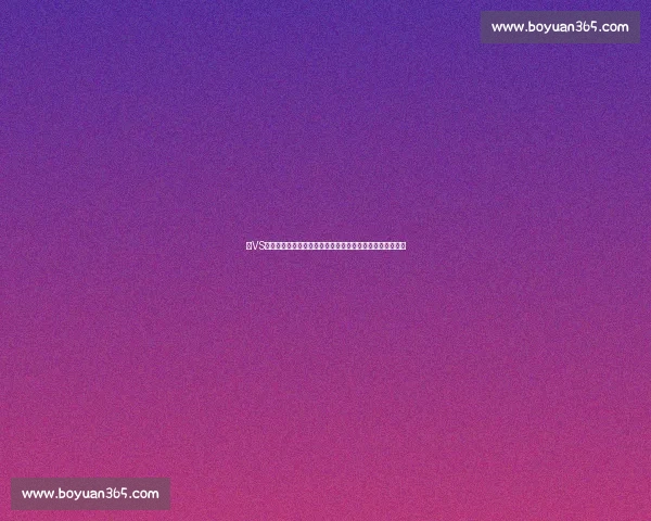 以VS皮尔森为核心探讨现代数据分析方法与决策优化的综合研究